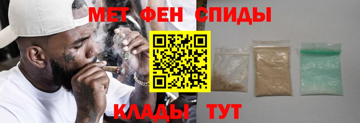 Дятьково  Амфетамин 98%  Амфетамин  Вход с VPN 
