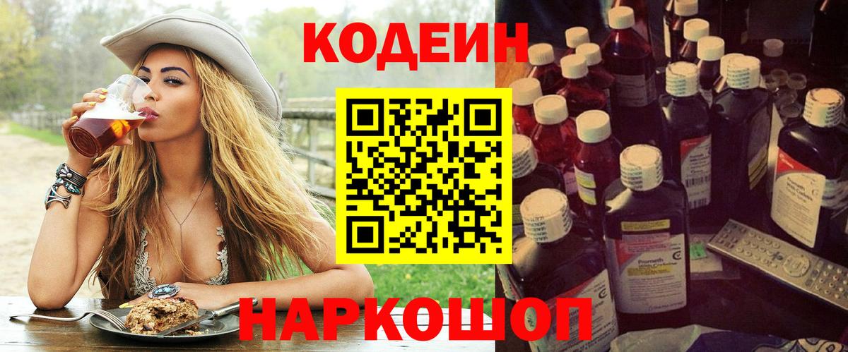  КОКАИН Дятьково