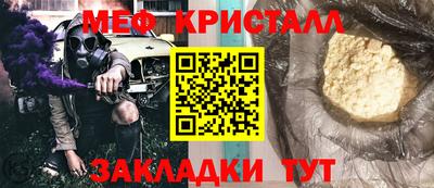 мефедрон Гусев