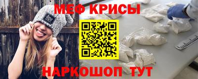 мефедрон мука Гусиноозёрск