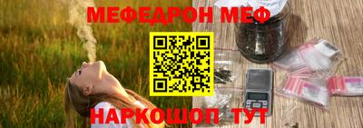 мефедрон Гусев