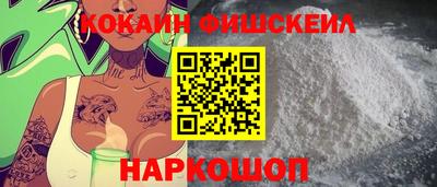 мефедрон Гусев