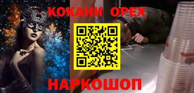 мефедрон Гусев