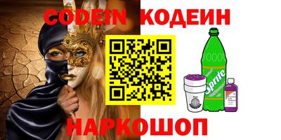 мефедрон Гусев