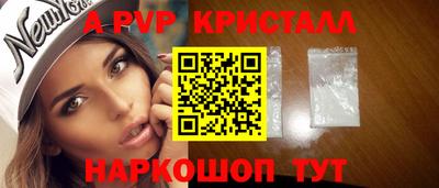 твердый Гусь-Хрустальный
