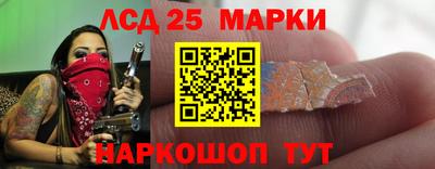 мефедрон Гусев