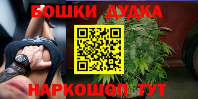 мефедрон мука Гусиноозёрск