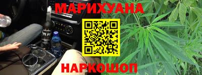 мефедрон Гусев