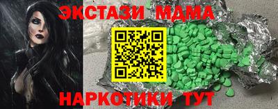 мефедрон мука Гусиноозёрск