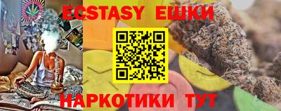 мефедрон мука Гусиноозёрск