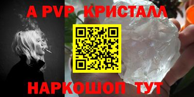 мефедрон мука Гусиноозёрск