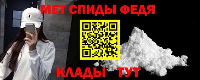 мефедрон Гусев