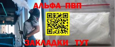 мефедрон мука Гусиноозёрск