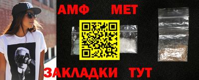 мефедрон Гусев