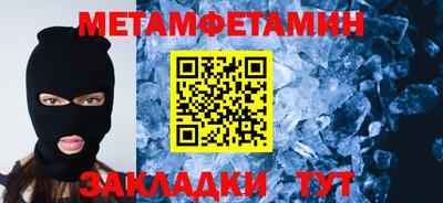 мефедрон мука Гусиноозёрск