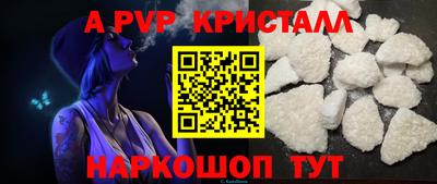 мефедрон Гусев
