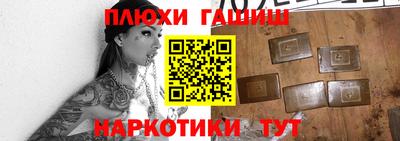 мефедрон мука Гусиноозёрск