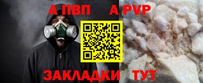 мефедрон Гусев