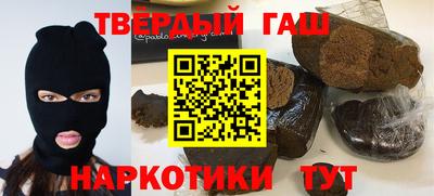 мефедрон мука Гусиноозёрск