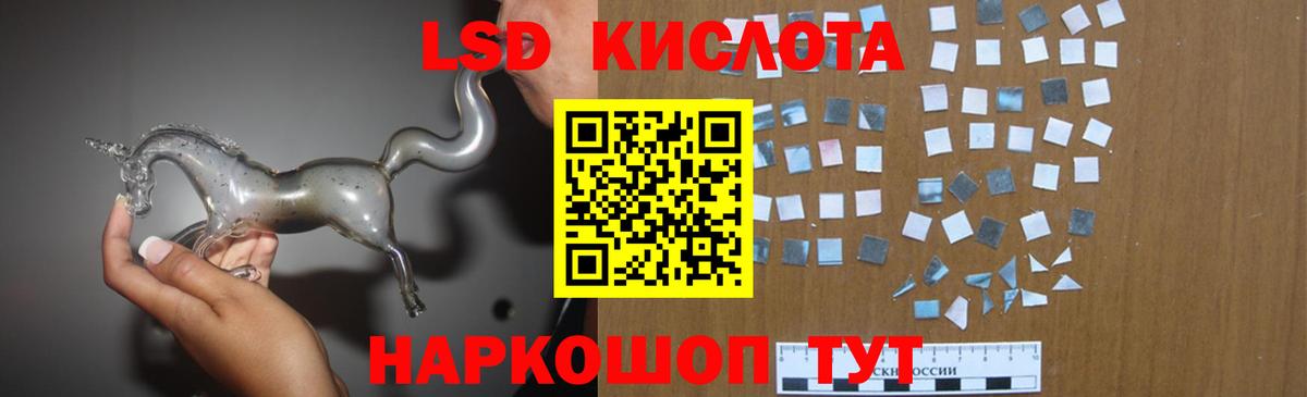 Дятьково  ЛСД экстази кислота  Вход с VPN 