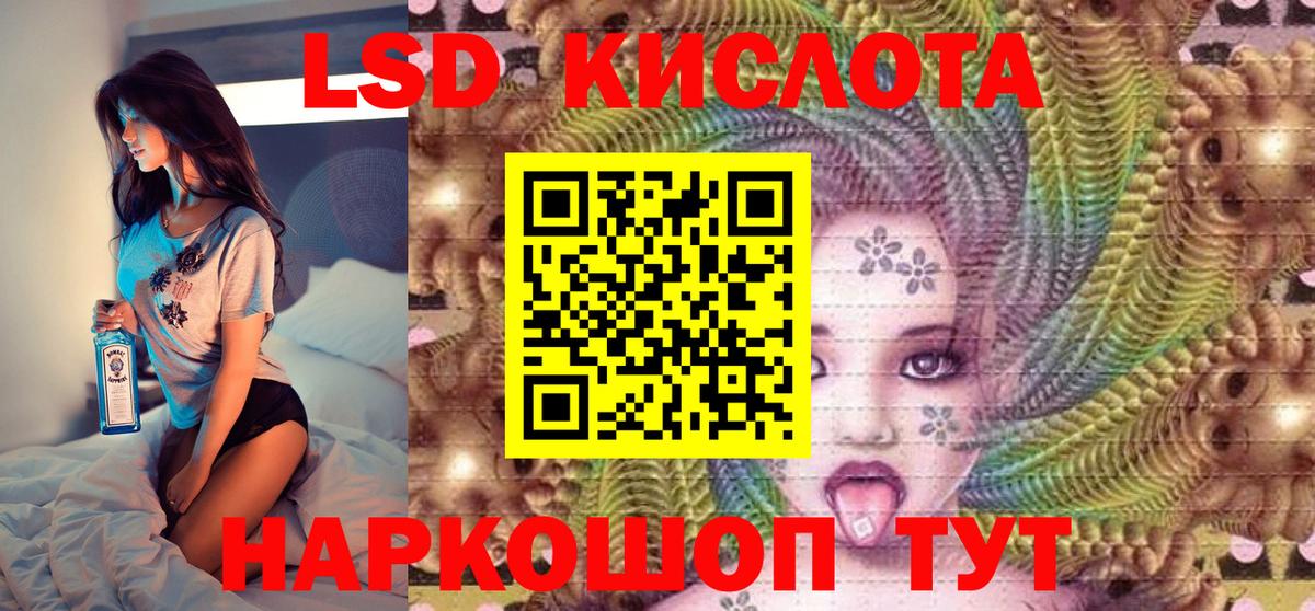 Дятьково  Марки 25I-NBOMe 1,8мг  Наркотические марки  Вход с VPN 
