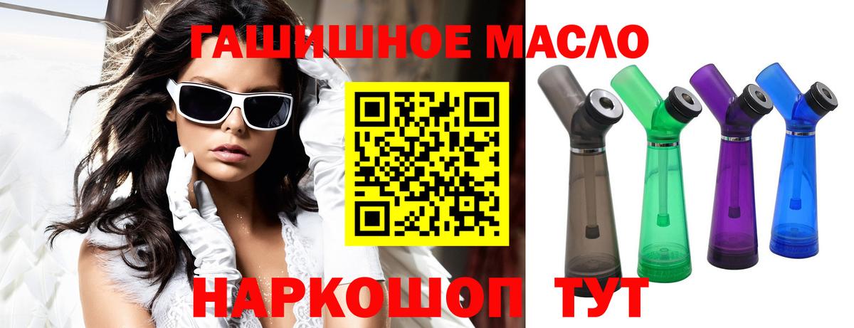 МДМА  МАРИХУАНА  НБОМе  Вход с VPN  МЕФ   Дятьково  КОКАИН 